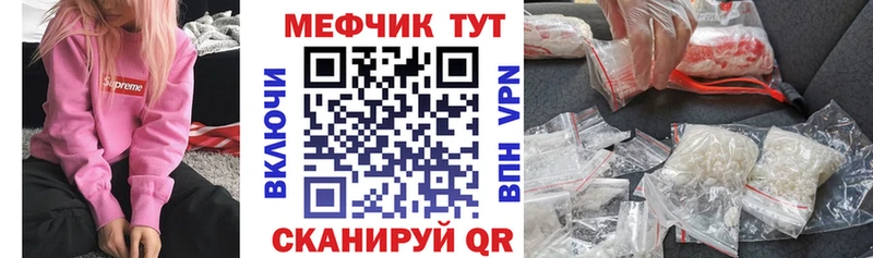 Названия наркотиков Амурск КОКАИН Псилоцибиновые грибы Гашиш Лсд 25 Мефедрон