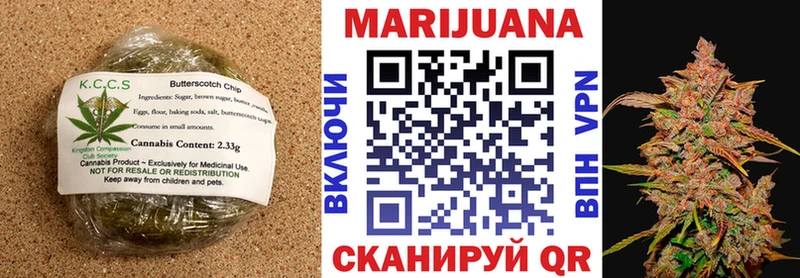 купить наркоту  Амурск  Cannafood марихуана 