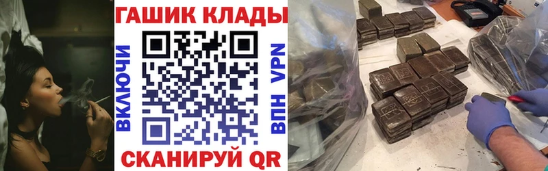 ГАШИШ Cannabis  Амурск 