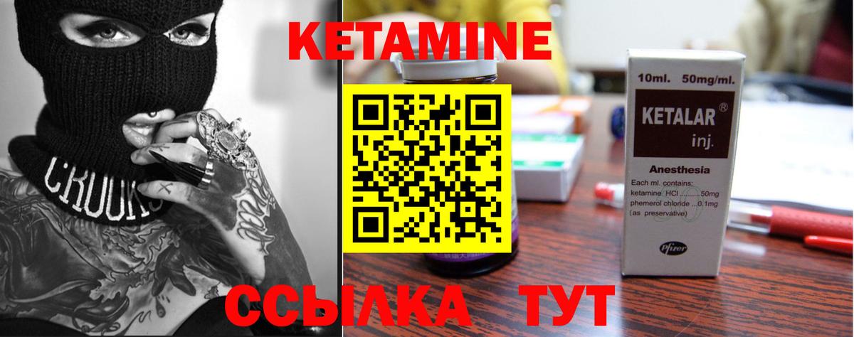 Каннабис Амурск