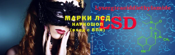 ECSTASY Алексеевка
