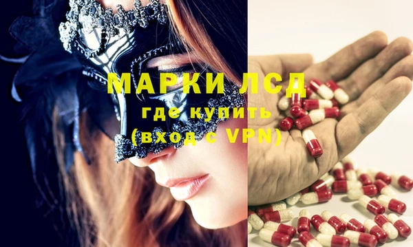 ECSTASY Алексеевка