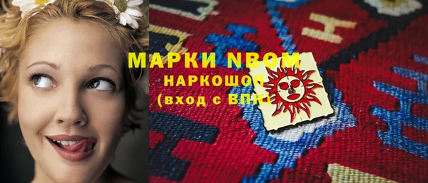 мескалин Пролетарск