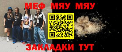ешки Абинск
