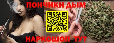 ешки Абинск
