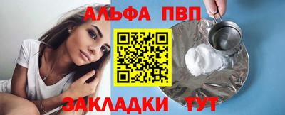 дурь Азнакаево