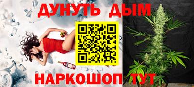 ешки Абинск