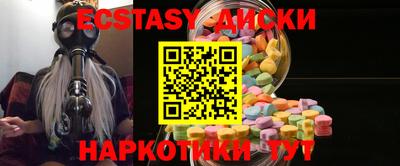 ешки Абинск