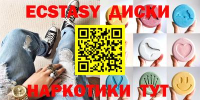 ешки Абинск