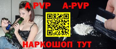 дурь Азнакаево