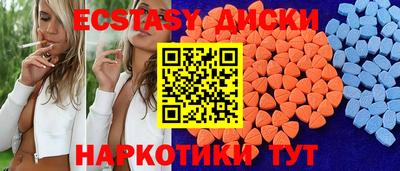 ешки Абинск