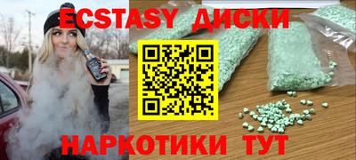 ешки Абинск