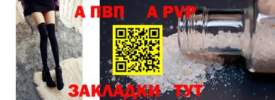 метадон Абакан