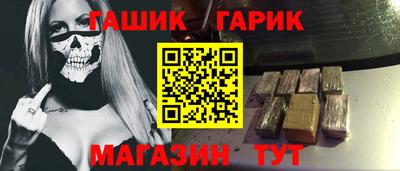 прущие грибы Ангарск