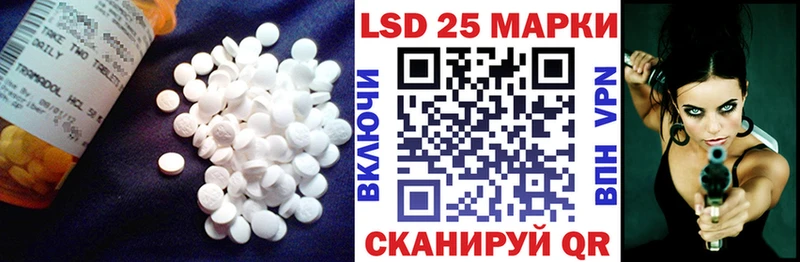 ЛСД экстази кислота  наркота  Амурск 