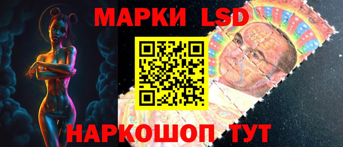 Лсд 25 экстази кислота Амурск