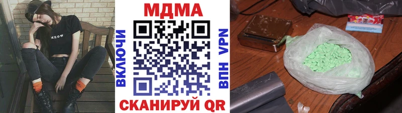 МДМА молли  купить закладку  Амурск 