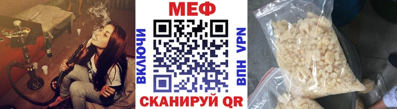 МЕФ mephedrone продажа наркотиков Амурск