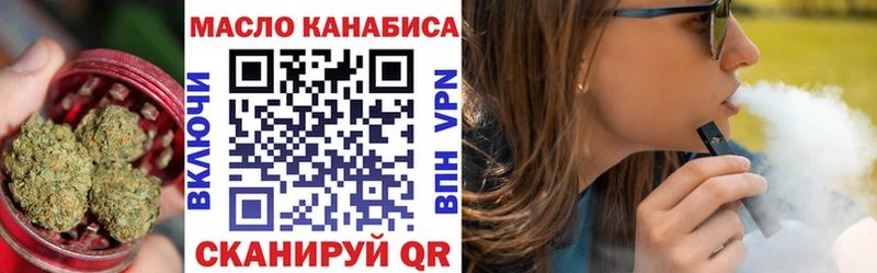 мега ссылка  Амурск  Дистиллят ТГК жижа 