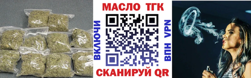 Дистиллят ТГК Wax Амурск