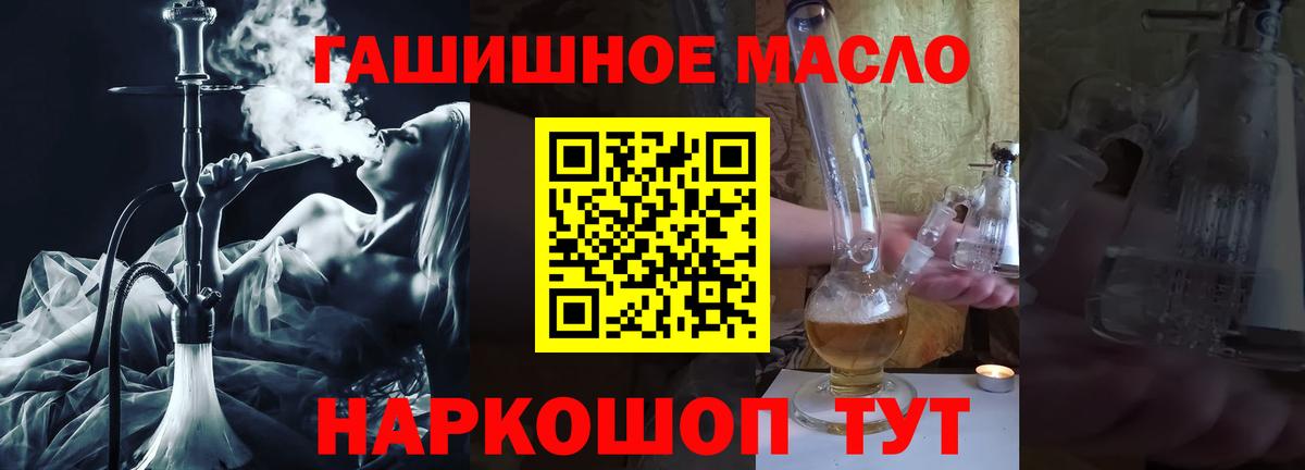 ТГК Wax Амурск