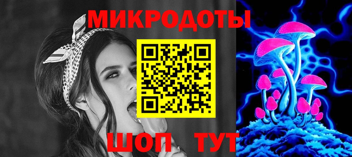 Галлюциногенные грибы MAGIC MUSHROOMS Амурск