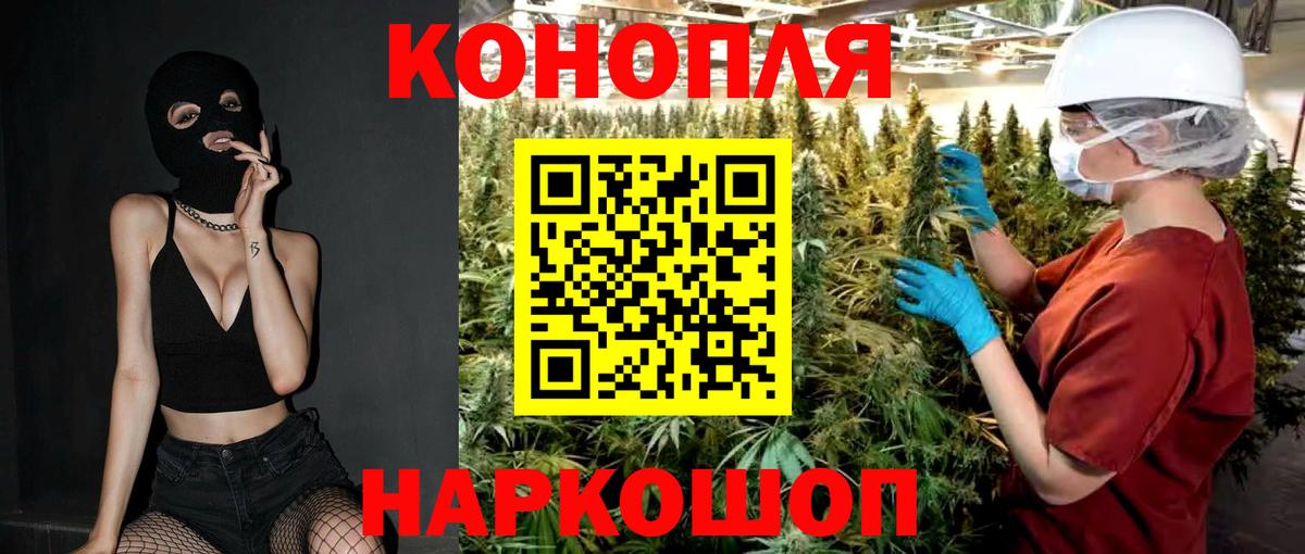 Каннабис MAZAR  Вход с VPN  Канабис индика  Каннабис план  Амурск 